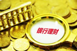 保险业排名第一,中国平安在“财富”亚洲金融科技创新者榜单上处于领先地位